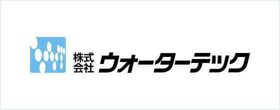 株式会社ウォーターテック